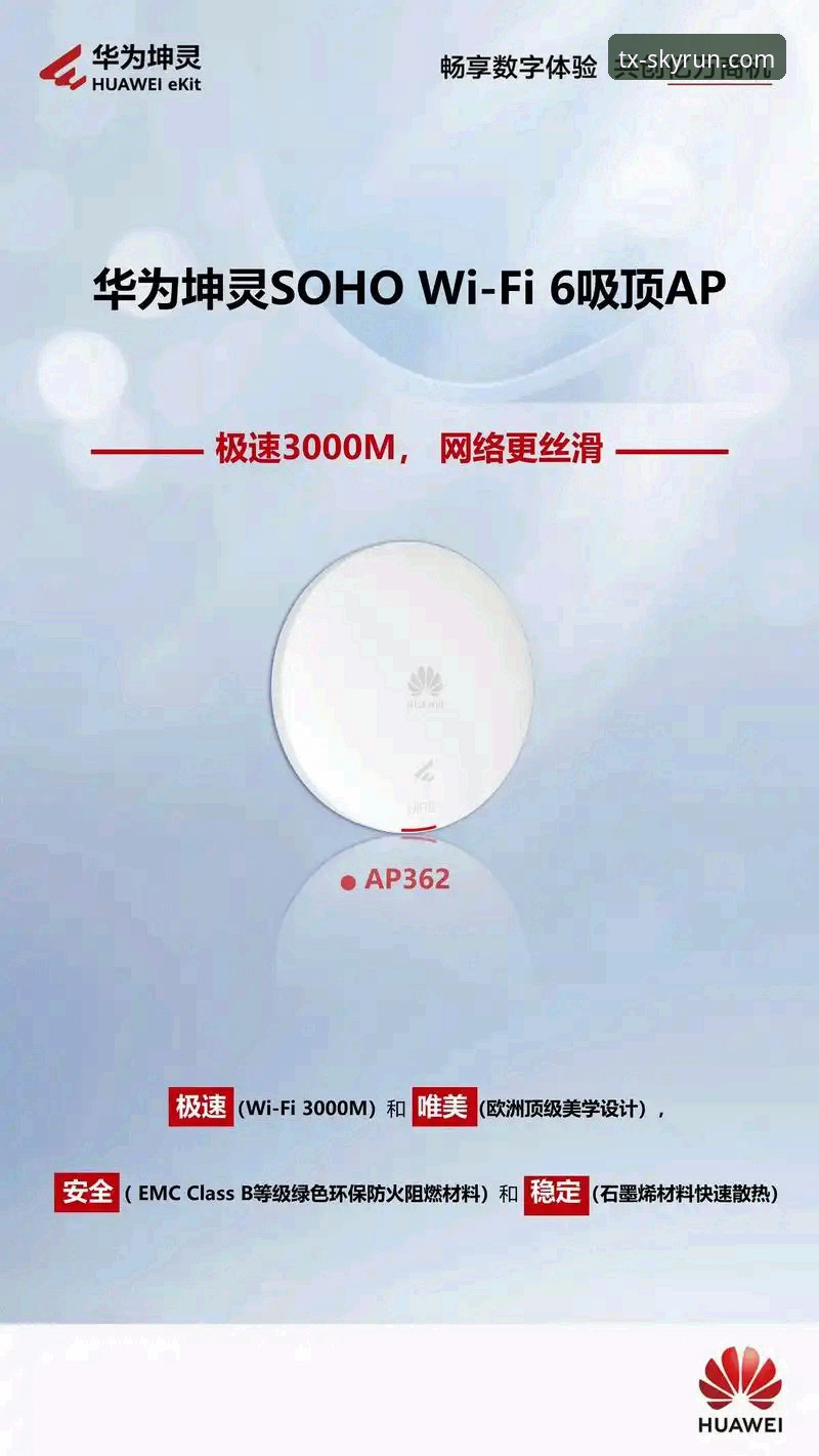 天行体育苹果版下载受阻？最新解决方案与实用指南