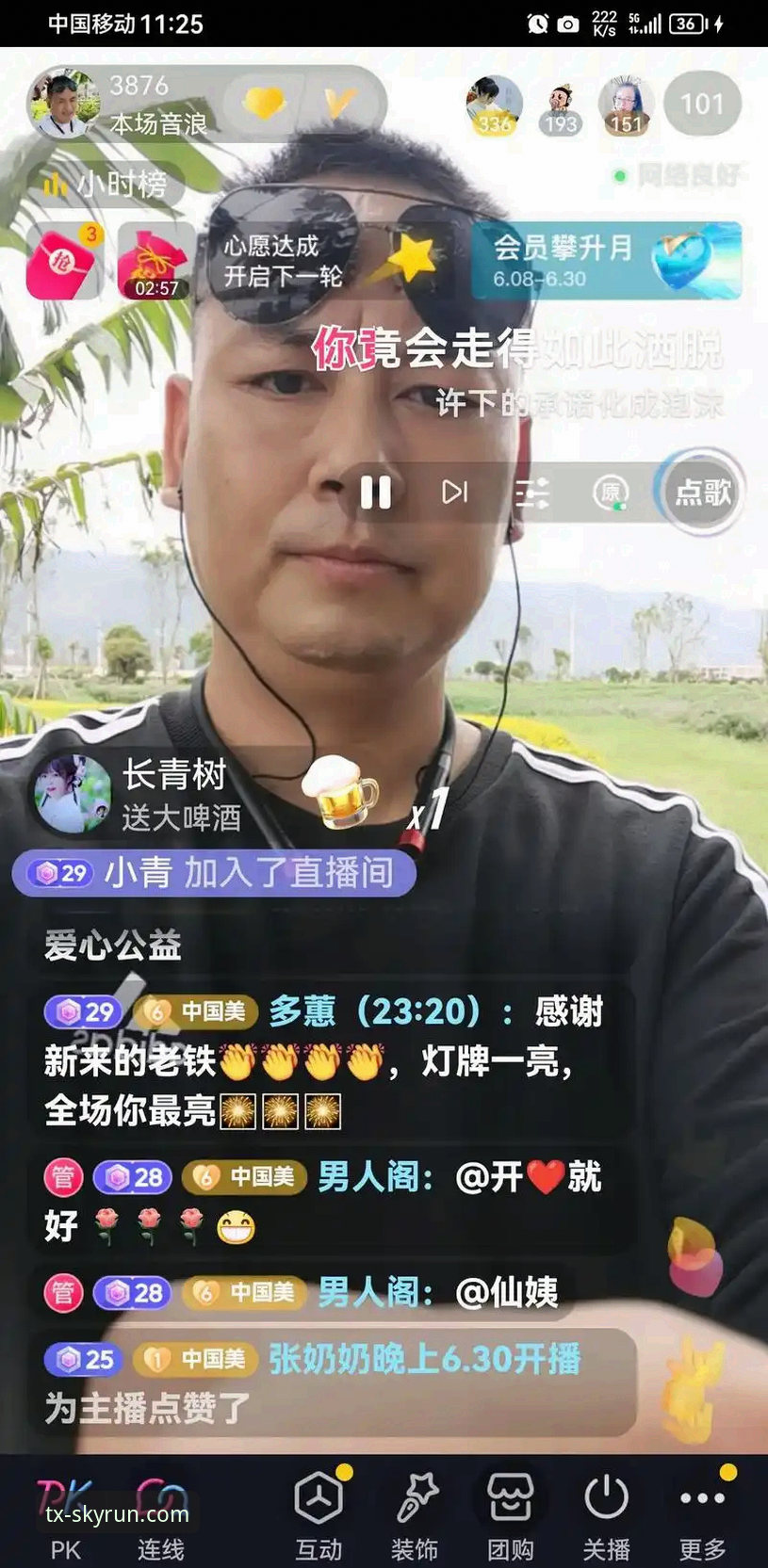天行体育流畅直播下载不了？老用户手把手教你解决教程