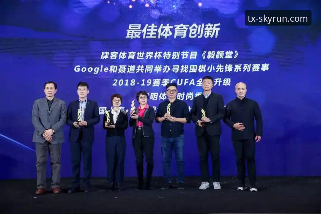 天行体育赛事直播最新版 天行体育赛事直播最新版vs旧版:技术升级与功能差异全面对比