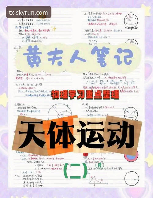 天行体育好用吗 揭秘天行体育好用吗?从新手到老手的完整体验报告