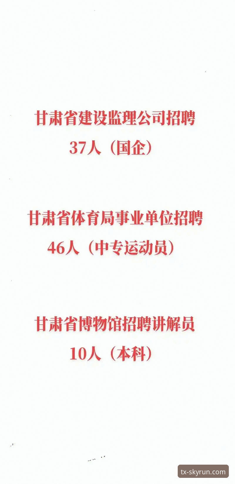 天行体育安卓版教程 天行体育安卓版教程最新动态:全新安装流程与功能突破解析